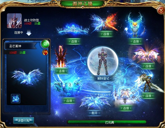 2025年6月25日魔域推重磅版本，亡灵巫师玩法革新