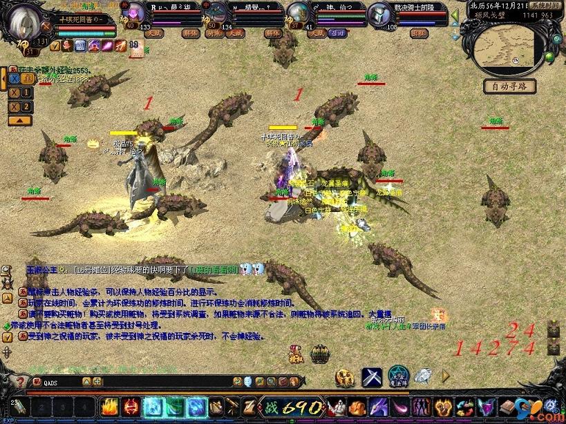 魔域口袋版十年辉煌历程回顾，资料片更迭引热议